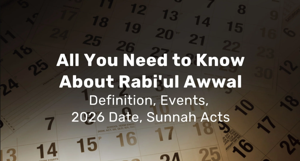 rabiul al awwal 2026 blog banner
